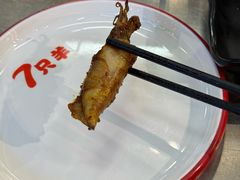 -古彭7只羊·招牌白串·碳锅羊肉旗舰店