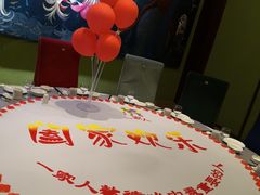 -一家人(凯旋路店)