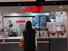 -山崎面包(第一八佰伴店)