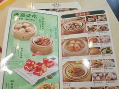 -丰圆轩粤式茶楼·中山菜(孙文中路店)
