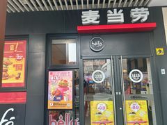 -麦当劳(金谷里G·MALL店)
