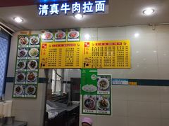 门面-武汉大学-桂园餐厅