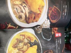 -金龙·打边炉(武进路店)