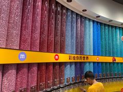 -m豆巧克力世界(上海世茂广场店)