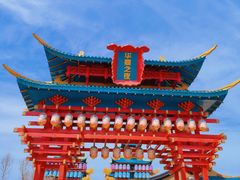 -中华郡文化旅游景区