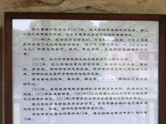 -毛泽东寻乌调查纪念馆