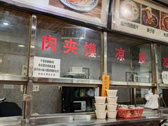 -王魁腊汁肉夹馍(柿园路店)