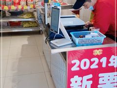 -二斗栗子(西湖道店)