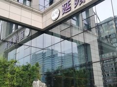 -延年酒店-延飨餐厅(延年文苑店)