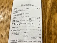 -煎饼记(长虹路民发广场店)