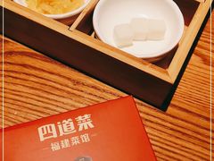 -闽上鲜·福建菜(龙湖滨江天街店)