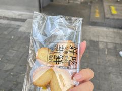 -红花点心局(护国寺店)