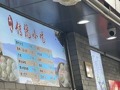-同心楼(解放北路店)
