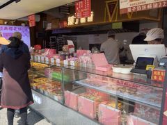 -矮子馅饼(大成路店)