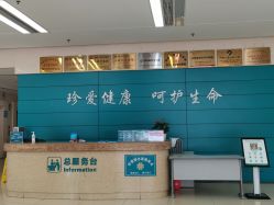 -成都西区医院整形美容