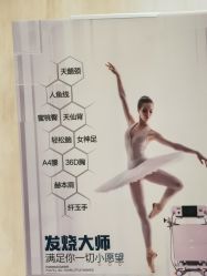-诗媛嘉美健康管理中心(金桥店)