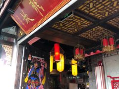 门面-小龙坎老火锅(北京三里屯店)