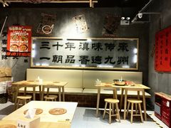 -首创奥特莱斯(昆山店)