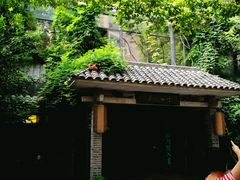 -竹吟山房