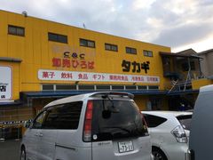 -Takagi Sanjō Store(三条店)