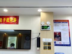 -郑远元·修脚·足道(华茂苑店)