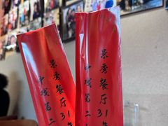 -景秀餐厅(南锣鼓巷店)