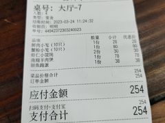 -吾介小籠館