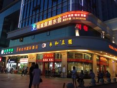 -同城假期·按摩足道·美容SPA(下水径站店)