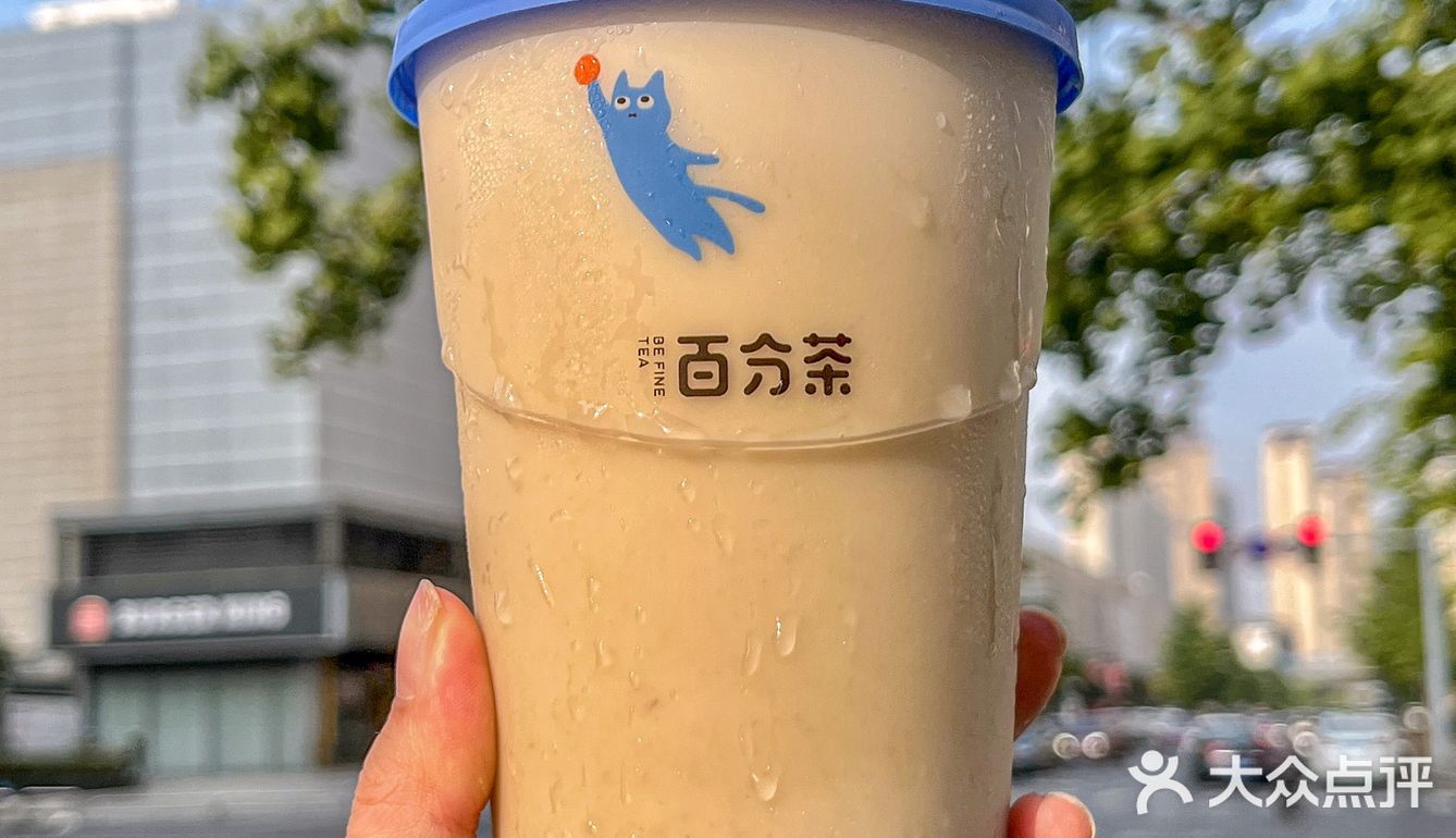 百分茶✖️ OATLY燕麦奶💚的绿豆冰太夏天了！