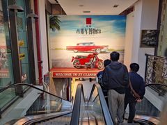 -孙文西路步行街