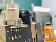 -2326 Coffee Roaster咖啡豆可选店(林肯公园店)