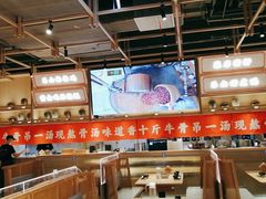 -川堂风·跷脚牛肉·乐山爆炒(宝山日月光店)