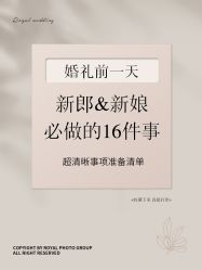 -挪娅婚纱摄影皇家会所