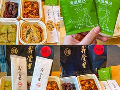 -弄堂里·寻味杭州(湖滨银泰in77C区店)