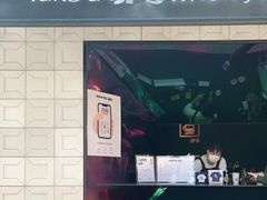 门面-JPG coffee(广州体育西店)