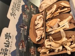 -芸山季·云南山珍菌火锅(人民广场来福士店)