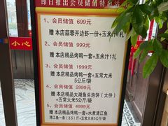 -郭林家常菜(狼垡店)