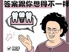 -深圳富茂格伦菲尔口腔门诊部(龙华清湖总院)