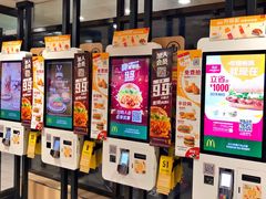 -麦当劳(军博店)