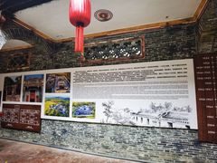 -蔡家宅
