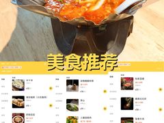 -成都吃客(奎星楼店)