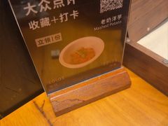 -SHAN山(前滩太古里店)