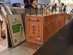 -LELECHA乐乐茶(美罗城店)