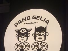 -胖哥俩肉蟹煲(上海悦荟广场店)