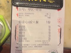 -绿茶餐厅(哈尔滨凯德店)