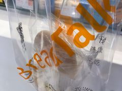 -BreadTalk面包新语·烘焙蛋糕(五羊邨店)