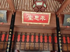 -蒋氏故居