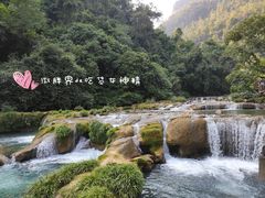 -小七孔景区-六十八级跌水瀑布