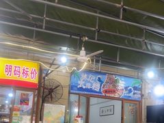 -林记海鲜排档·十年海鲜地标