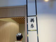 -林记潮牛·牛肉火锅(上马墩店)